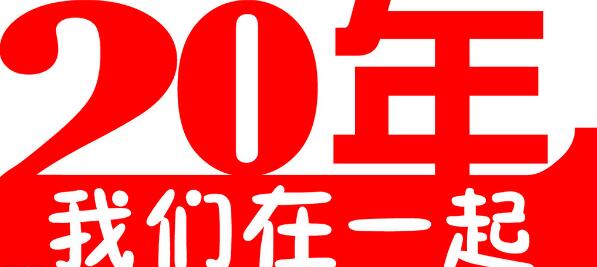 2020疫情當(dāng)下外貿(mào)公司如何讓網(wǎng)站設(shè)計(jì)玩轉(zhuǎn)互聯(lián)網(wǎng)