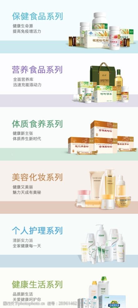 竹珍日化品圖片素材