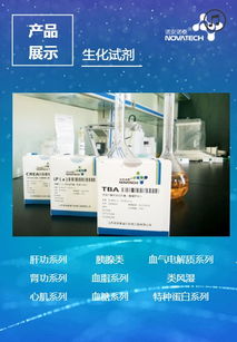 美好正發(fā)生 山東諾安諾泰攜多款明星產(chǎn)品亮相上海國際展會